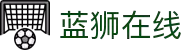蓝狮在线 - 安全可靠，娱乐至上